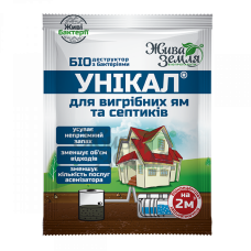 Био-деструктор УНИКАЛ®-с для выгребных ям, туалетов, септиков, 15 г, Живая земля