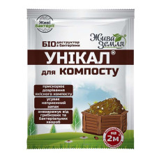 Био-деструктор УНИКАЛ®-с для компоста і туалета, 15 г, Живая земля