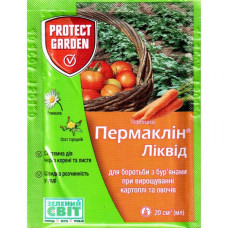Гербицид Пермаклин Ликвид SC 600 к.с. 20 мл, SBM