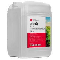 Гербіцид Обрій к.е. (20 л)