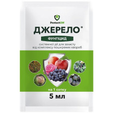 Фунгицид  Джерело 5 мл,  ProtectON
