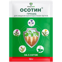 Гербіцид Осотин в.г. (10 гр)