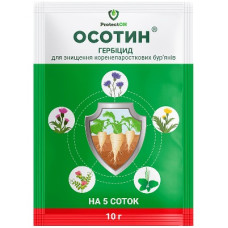 Гербіцид Осотин в.г. (10 гр)