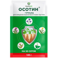 Гербіцид Осотин в.г. (100 гр)