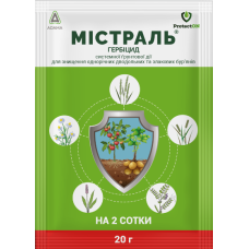 Гербіцид Містраль в.г. (20 гр)