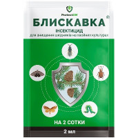 Інсектицид Блискавка к.е. (2 мл)