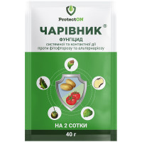 Фунгіцид  Чарівник 40 г,  ProtectON