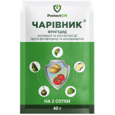 Фунгіцид  Чарівник 40 г,  ProtectON