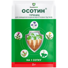 Гербіцид Осотин в.г. (2 гр)