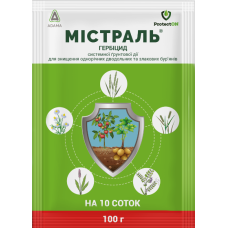 Гербіцид Містраль в.г. (100 гр)