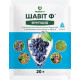 Фунгицид  Шавит в.г 20 г , ProtectON