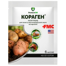 Інсектицид Кораген 20% к.с. (6 мл)