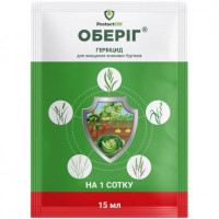 Гербицид Оберег 15 мл, ProtectON