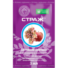Фунгицид Страж к.с. 3 мл, Укравит