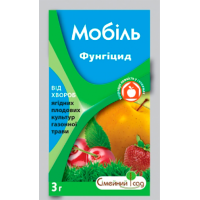 Фунгицид Мобиль в.г.  3 г, Семейный сад 