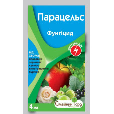 Фунгицид Парацельс к.с  4 мл, Семейный сад 