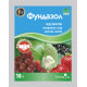 Фунгицид Фундазол з.п. 10 г, Семейный сад