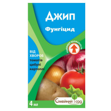 фунгіцид Джип к.с. (4 мл)