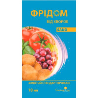 фунгіцид Фрідом к.с. (10 мл)