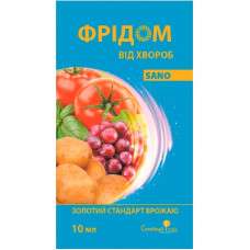 фунгіцид Фрідом к.с. (10 мл)