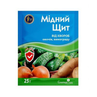 Фунгіцид Мідний щит з.п. (25 г)