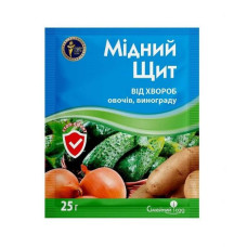 Фунгіцид Мідний щит з.п. (25 г)