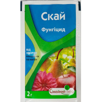 фунгіцид Скай в.г. (2 гр)