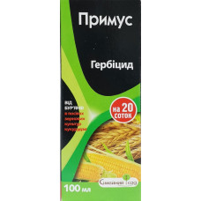 Гербицид Примус к.е. (100 мл), Семейный сад