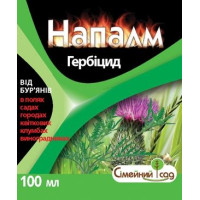Гербицид Напалм в.р. 100 мл, Семейный сад