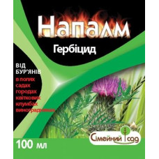 Гербицид Напалм в.р. 100 мл, Семейный сад