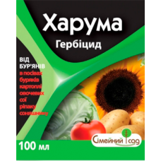 Гербицид Харума к.е. 100 мл, Семейный сад