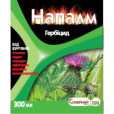 Гербицид Напалм в.р. 300 мл, Семейный сад