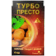 Інсектицид Турбо Престо 3 Active к.с. (4 мл)