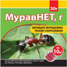 Інсектицид Муравнет (30 гр)