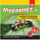 Інсектицид Муравнет (30 гр)