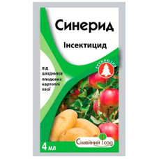 Інсектицид Синерид м.д. (4 мл)