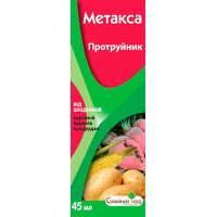 Протравитель Метакса к.с. 45 мл, Семейный сад