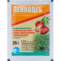 фунгіцид Пенкоцеб з.п. (20 гр)