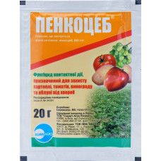 фунгіцид Пенкоцеб з.п. (20 гр)