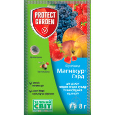 Фунгицид Магникур Гард 50 WG 8 г,  SBM
