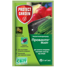 інсектицид Прованто Майт 240 SC к.с. (5 мл)