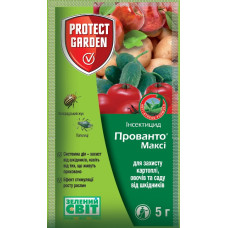 інсектицид Прованто Максі в.г. (5 гр)
