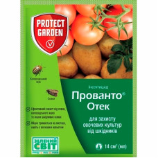 Інсектицид Прованто Отек 110 OD о.д. (14 мл)
