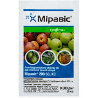 Фунгицид МИРАВИС 250 SC К.С 3 МЛ, Syngenta