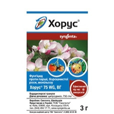 Фунгицид Хорус 75 WG 3 г,  Syngenta