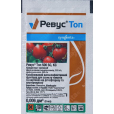 Фунгицид Ревус Топ 500 SC 6 мл,  Syngenta