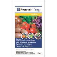 Фунгицид Ридомил Голд МЦ 68 WG 250 г,  Syngenta