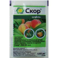 Фунгіцид Скор 250 ЕС к.е. 2 мл,  Syngenta