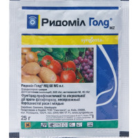 Фунгицид Ридомил Голд МЦ 68 WG 25 г,  Syngenta