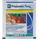 Фунгицид Ридомил Голд МЦ 68 WG 25 г,  Syngenta